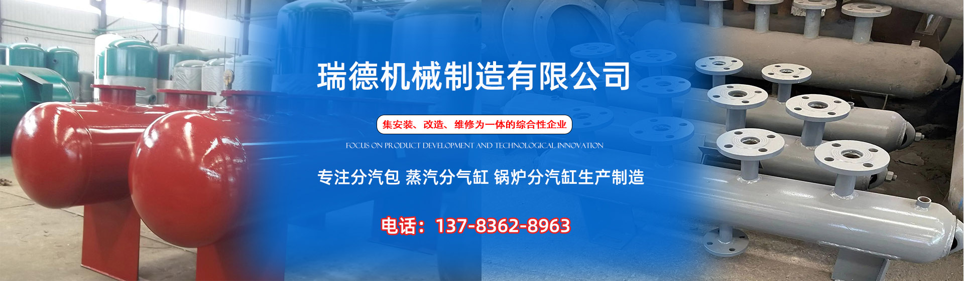 郎溪分气缸厂家|郎溪分汽包|郎溪蒸汽分气缸|郎溪锅炉分汽缸|郎溪分汽缸